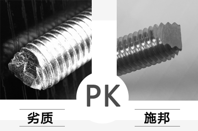 小小化學(xué)錨栓，暗藏大玄機！