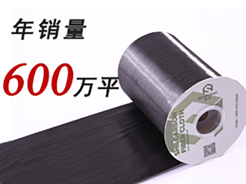 碳纖維布的適用范圍及注意事項！你需要了解