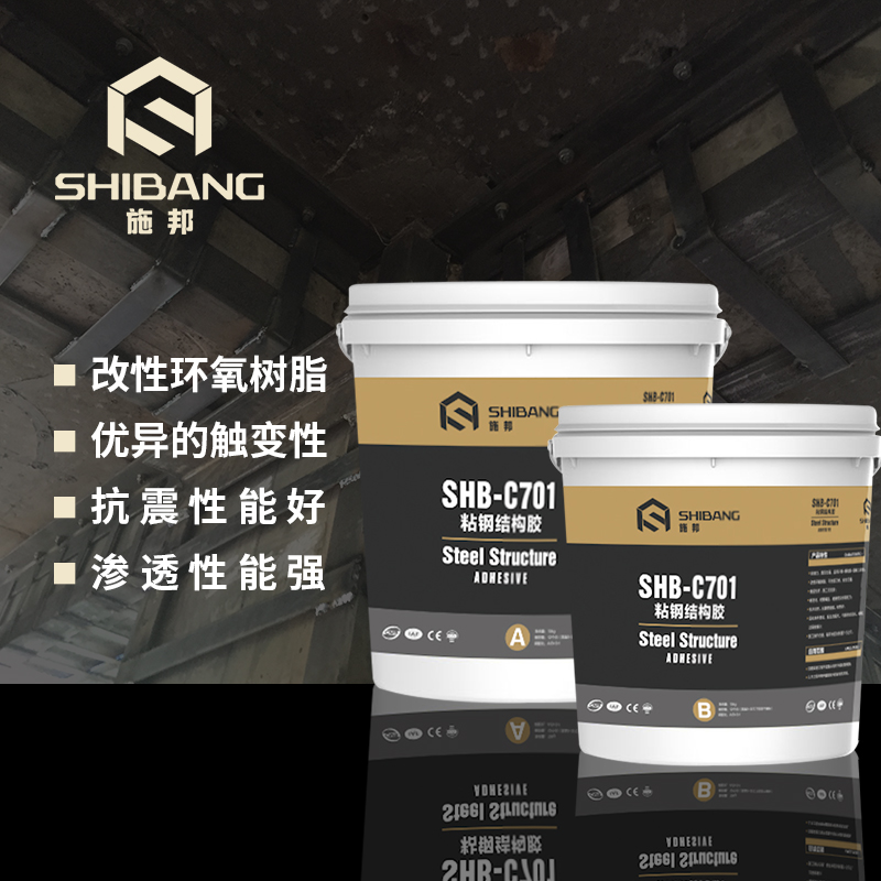 粘鋼膠與灌鋼膠有什么區別？