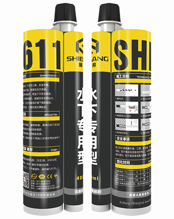SHB-611水下施工專(zhuān)用注射式植筋膠