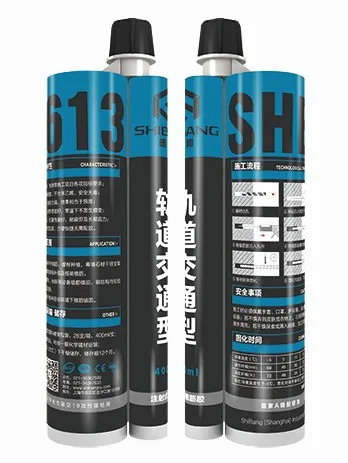 SHB-613軌道交通專(zhuān)用植筋膠