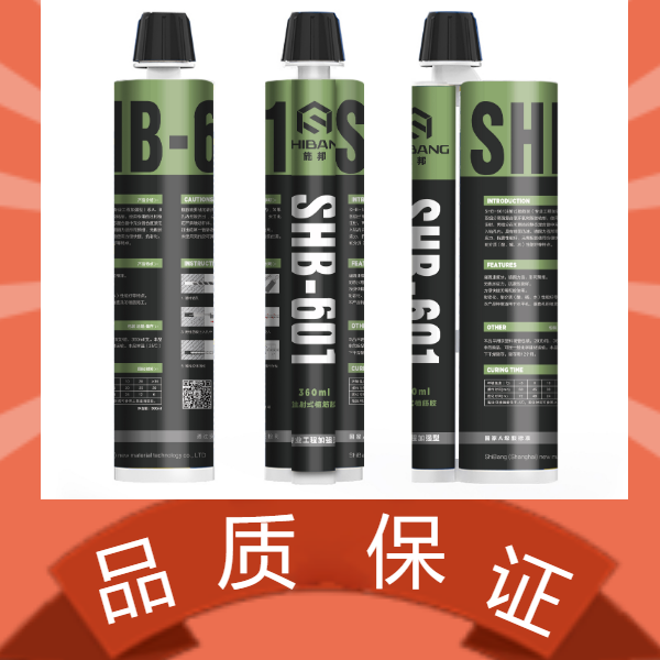 植筋膠什么牌子好？好品牌植筋膠求推薦