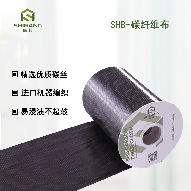 碳纖維布加固還有這些優(yōu)勢，動(dòng)動(dòng)手指收藏了！