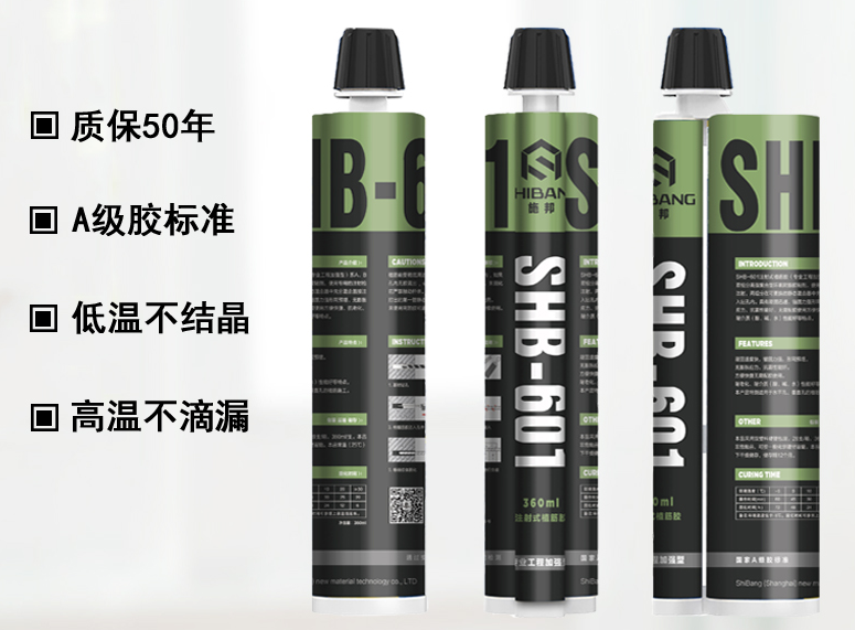 一文淺談：植筋加固技術(shù)有哪些需要注意的？