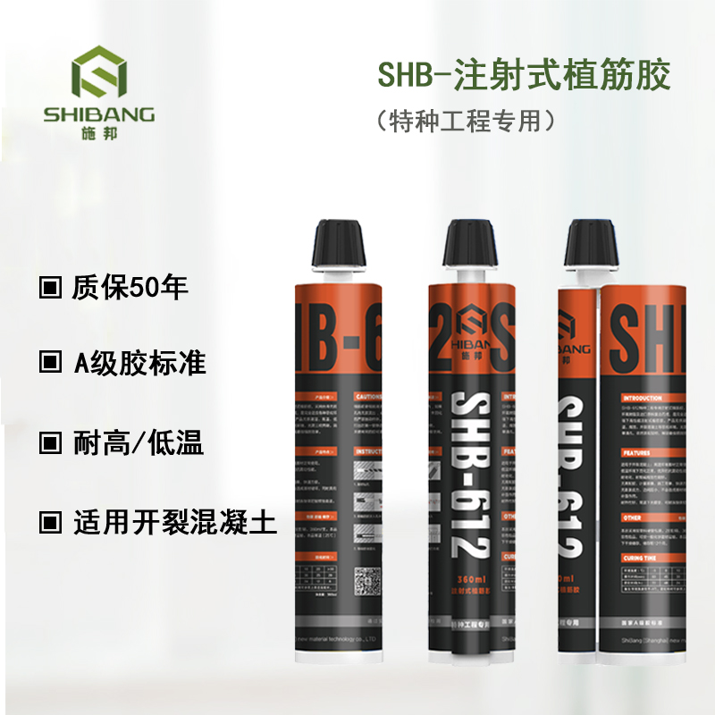 高溫來(lái)臨！高溫焊接如何避免植筋滑移？
