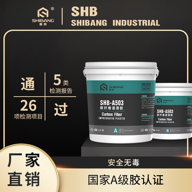 綠葉襯紅花|好品質(zhì)的碳纖維布，也要“綠葉”襯托！
