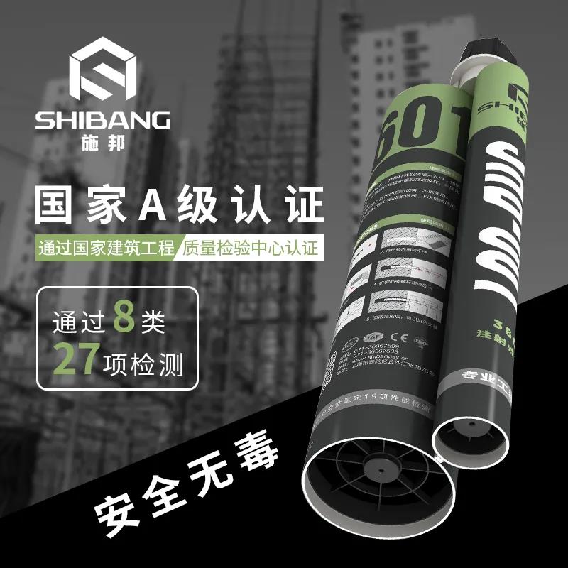 入秋以來(lái)，多地飄起雪花，你們的植筋膠還好嗎？