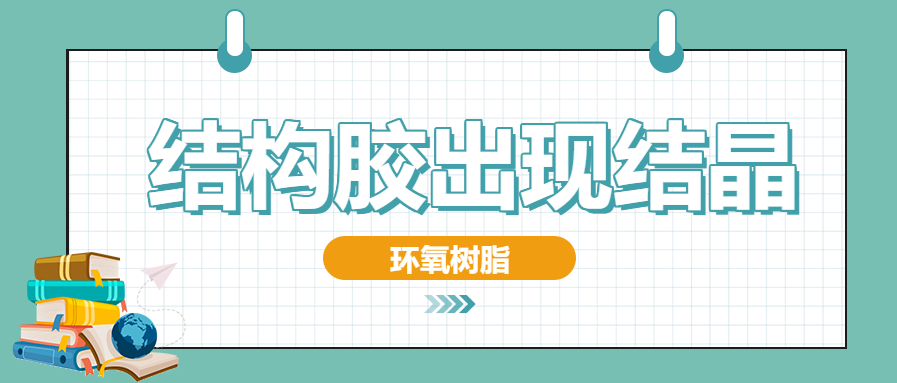 假期余額不足開(kāi)學(xué)季微信公眾號首圖_20211106144830_0