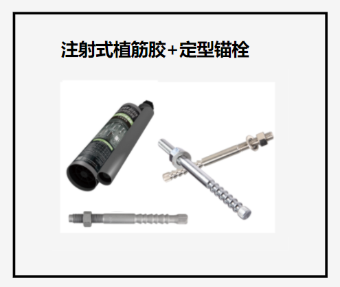 定型錨栓是否安裝到位？這幾個(gè)知識點(diǎn)要注意