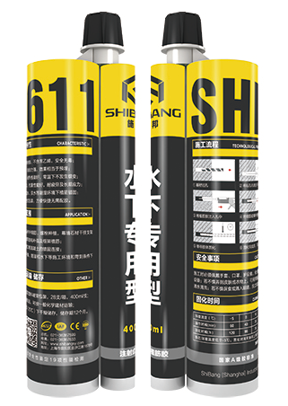 敢下水嗎？我就敢！水下專(zhuān)用注射式植筋膠你真的用對了嗎？