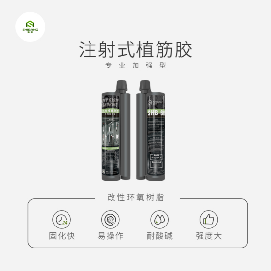 植筋加固工程中，這樣的鋼筋不能用