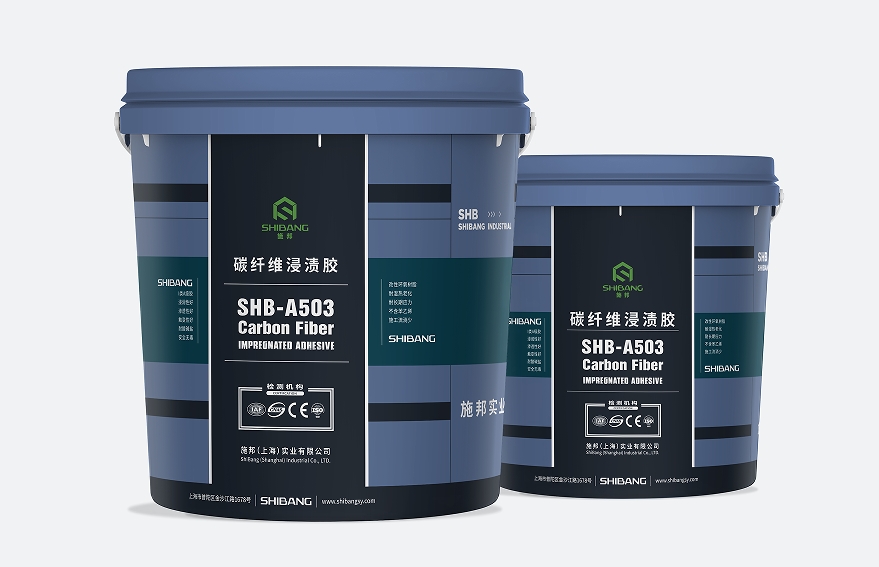 使用碳纖維浸漬膠時(shí)，這幾個(gè)要點(diǎn)你都了解嗎？