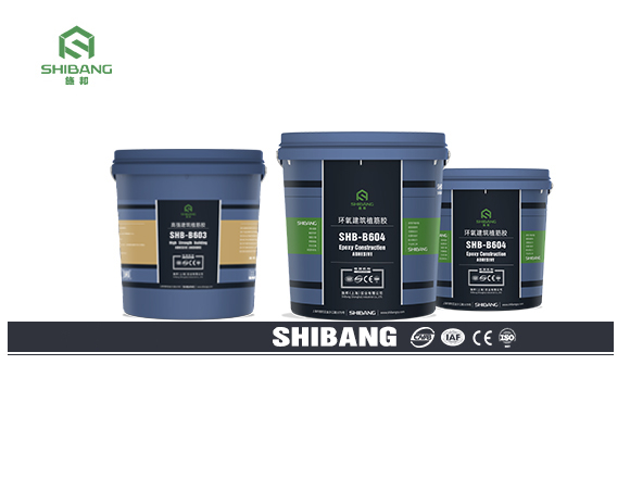 細說(shuō)植筋膠：為何有A 級和 B 級的不同之分